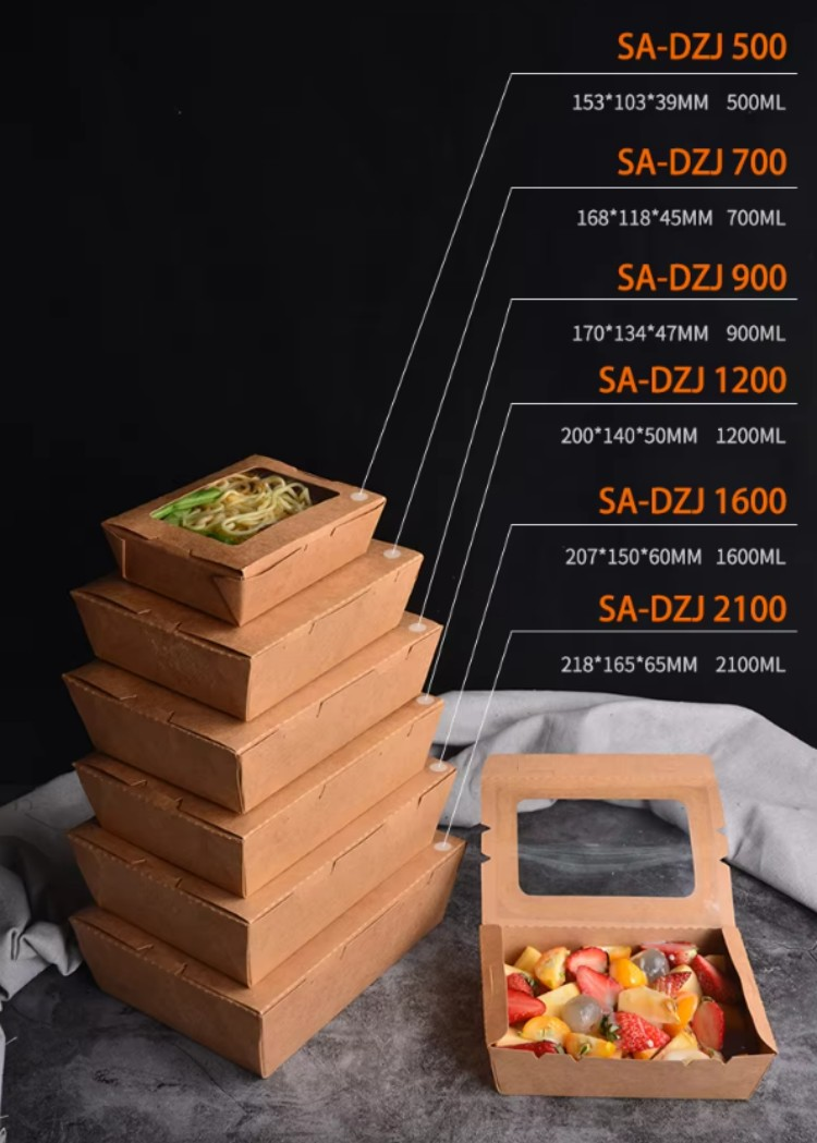 نافذة كرافت ورقة مربع الغداء