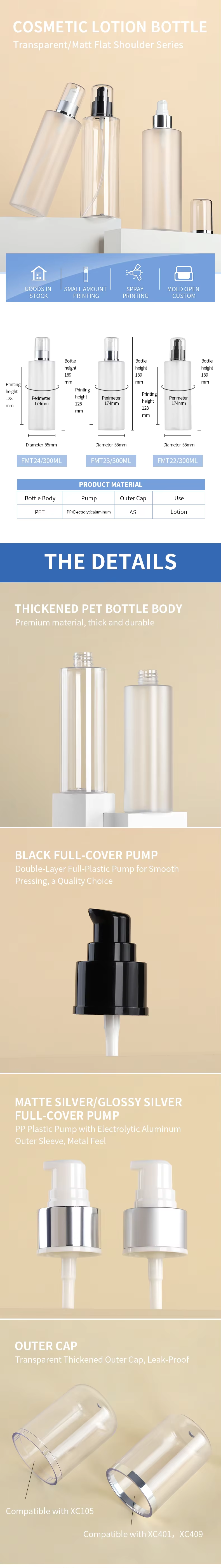 رذاذ زجاجة السائل