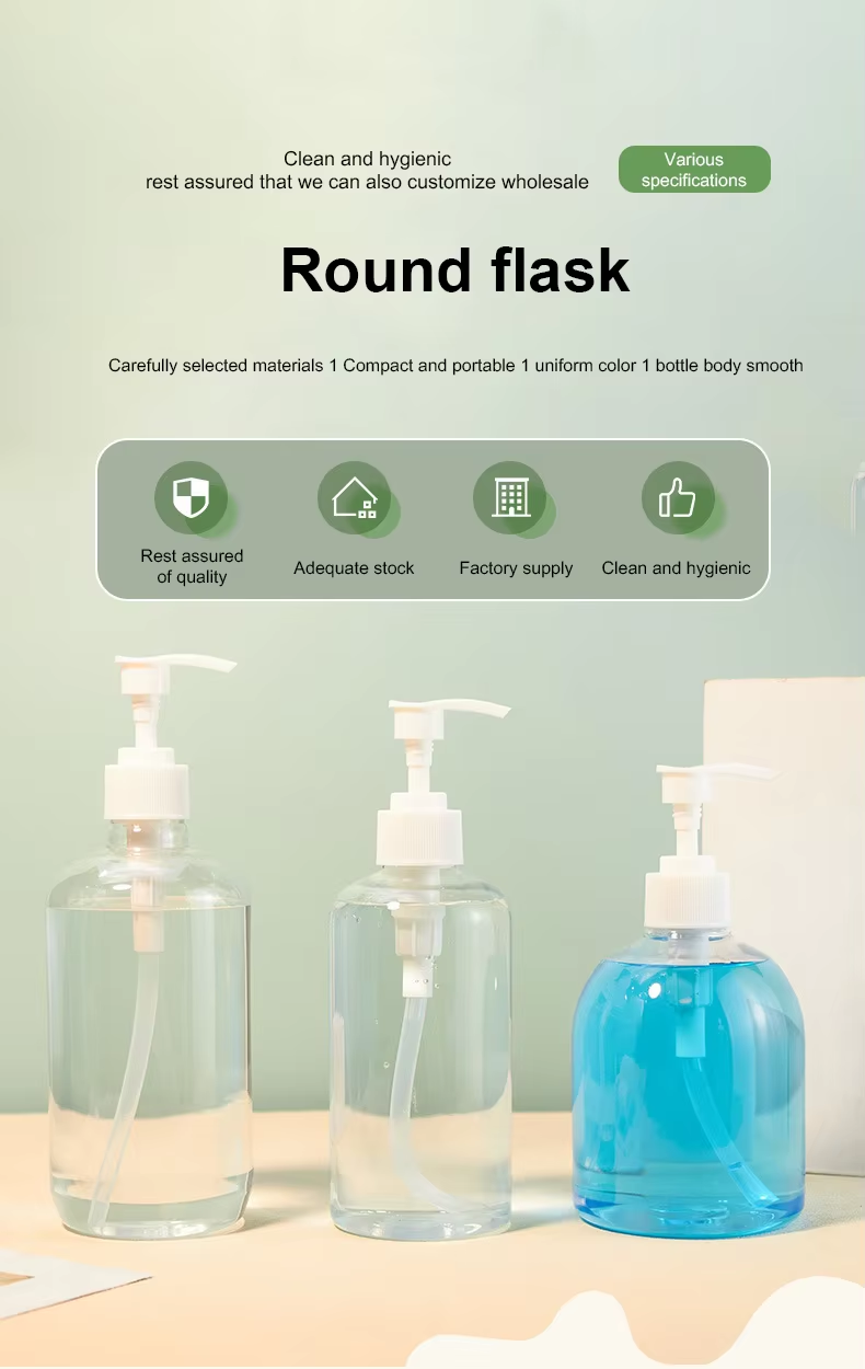 زجاجة جل استحمام بلاستيكية للعناية بالجسم