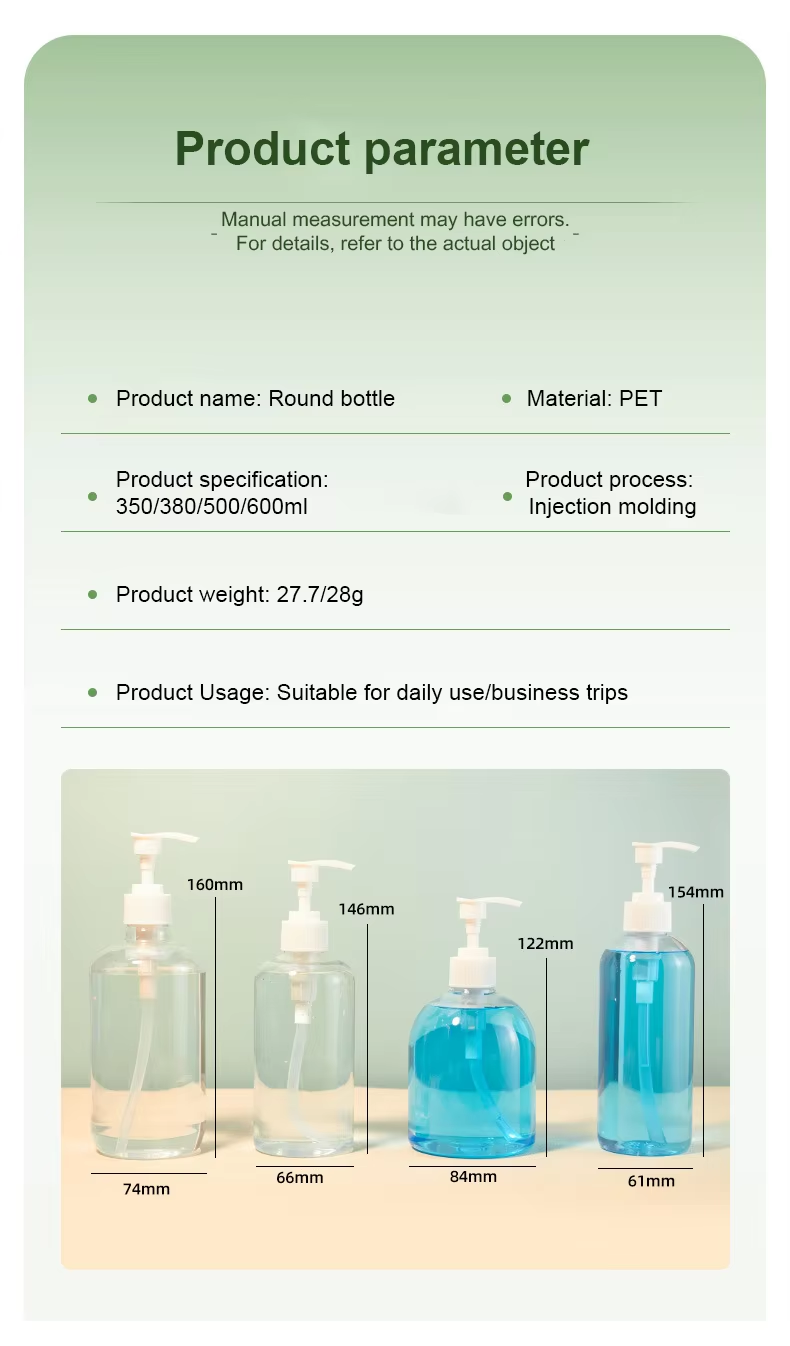زجاجة جل استحمام بلاستيكية للعناية بالجسم